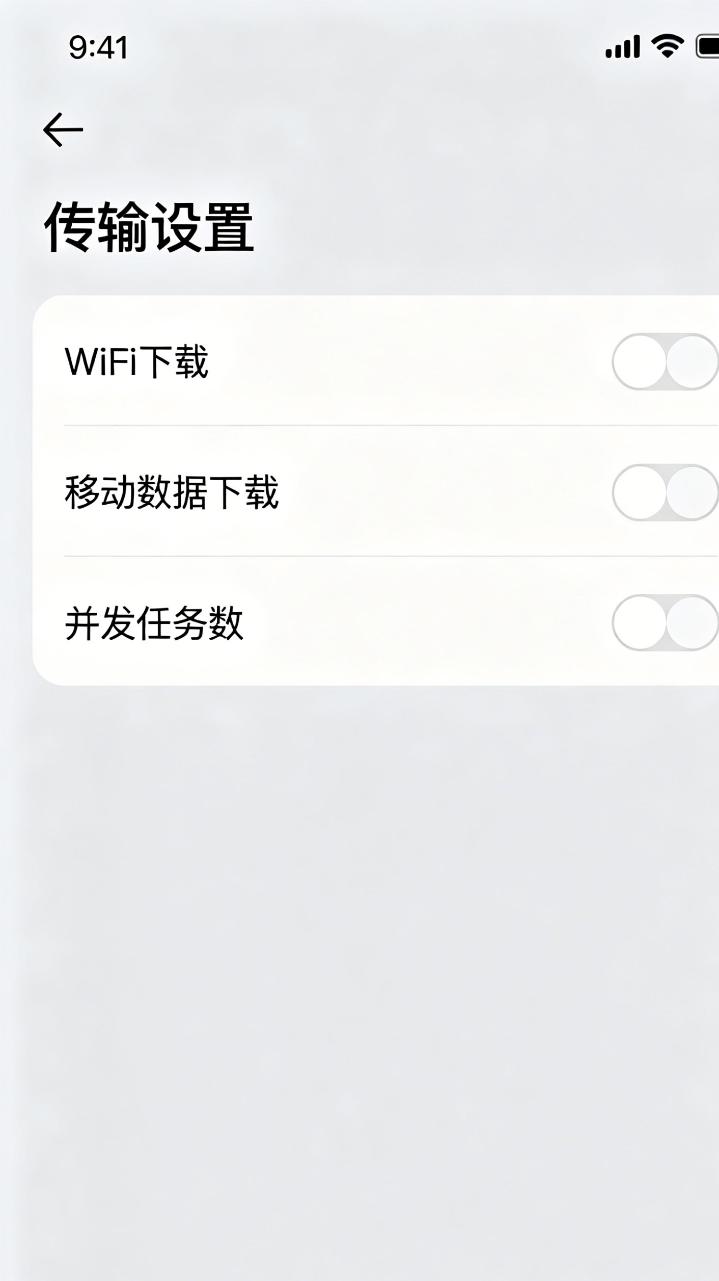 夸克网盘客户端重装后速度测试截图
