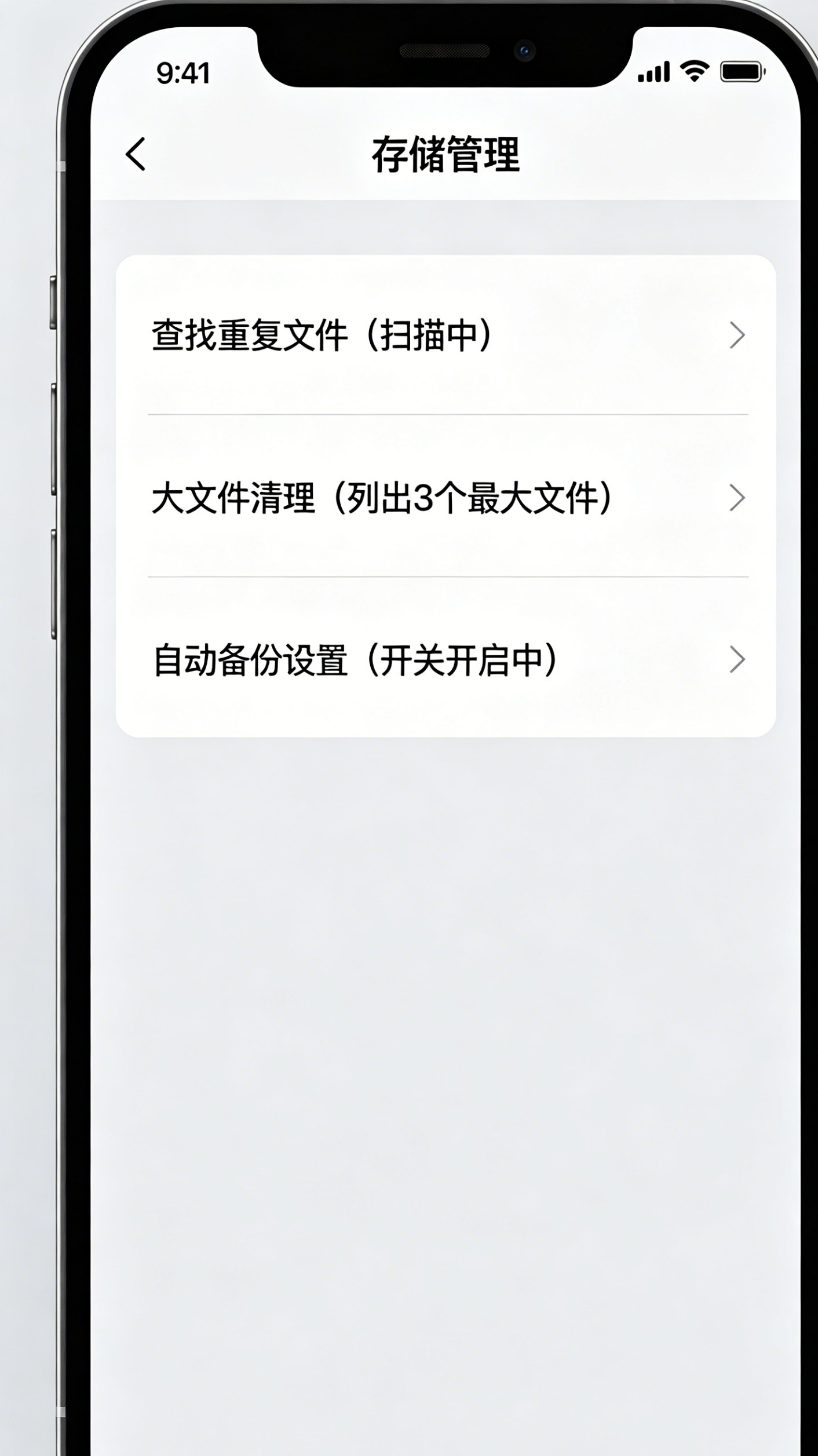 夸克网盘存储空间已满提示与使用详情界面