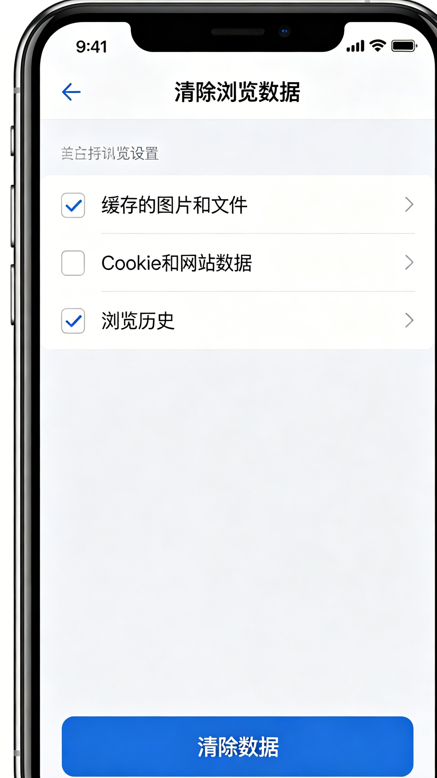 夸克浏览器网页加载失败转圈界面