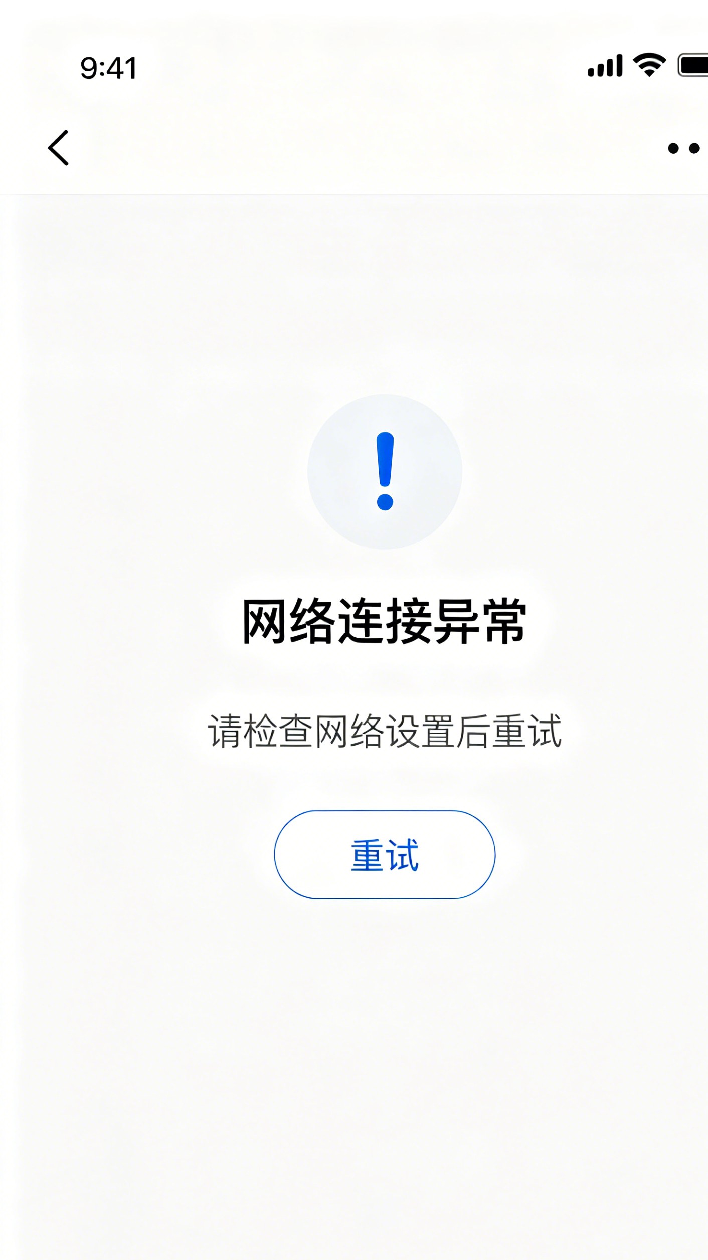 夸克浏览器设置清理缓存操作界面