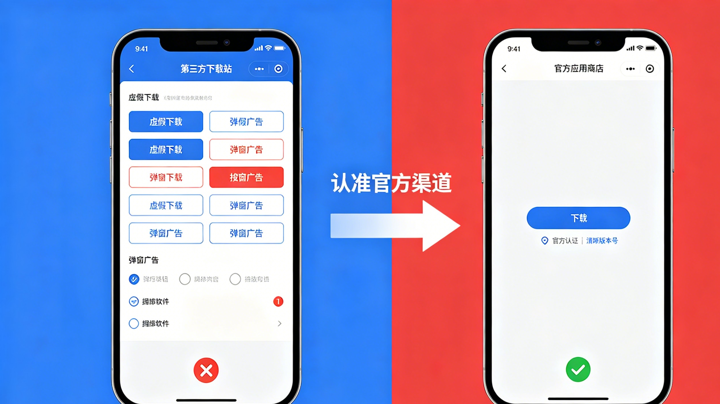 夸克浏览器多平台安装示意图