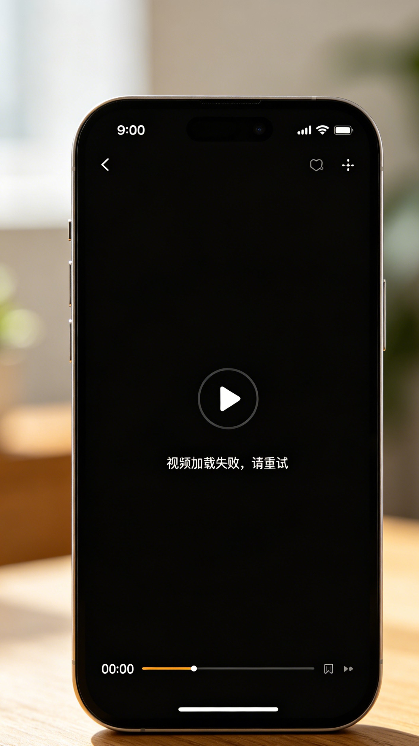 夸克浏览器视频播放设置界面